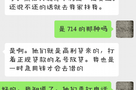 射洪为什么选择专业追讨公司来处理您的债务纠纷？