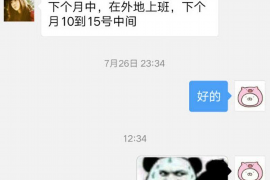 射洪专业讨债公司有哪些核心服务？