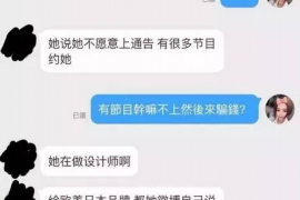 射洪对付老赖：刘小姐被老赖拖欠货款